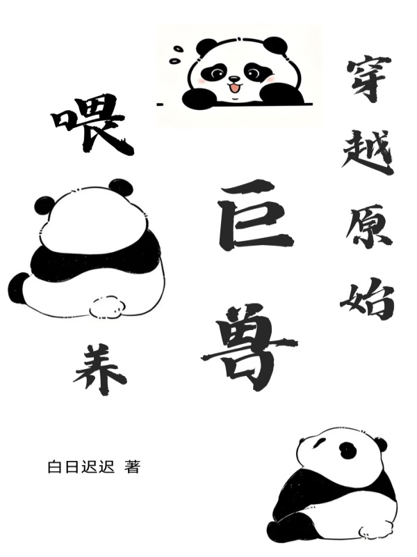 Xuyên Qua Nguyên Thủy Nuôi Nấng Cự Thú