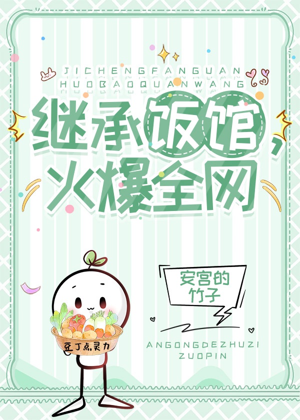 Cố Thị Tiệm Ăn Tại Gia Có Thần Kỳ Hiệu Quả Trị Liệu