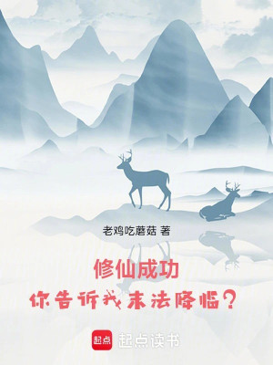 Cẩu Thả Tại Mạt Pháp Đến Đạo Trường Sinh