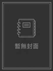 Chiến Chùy: Khát Khao Trở Thành Tinh Tế Chiến Sĩ