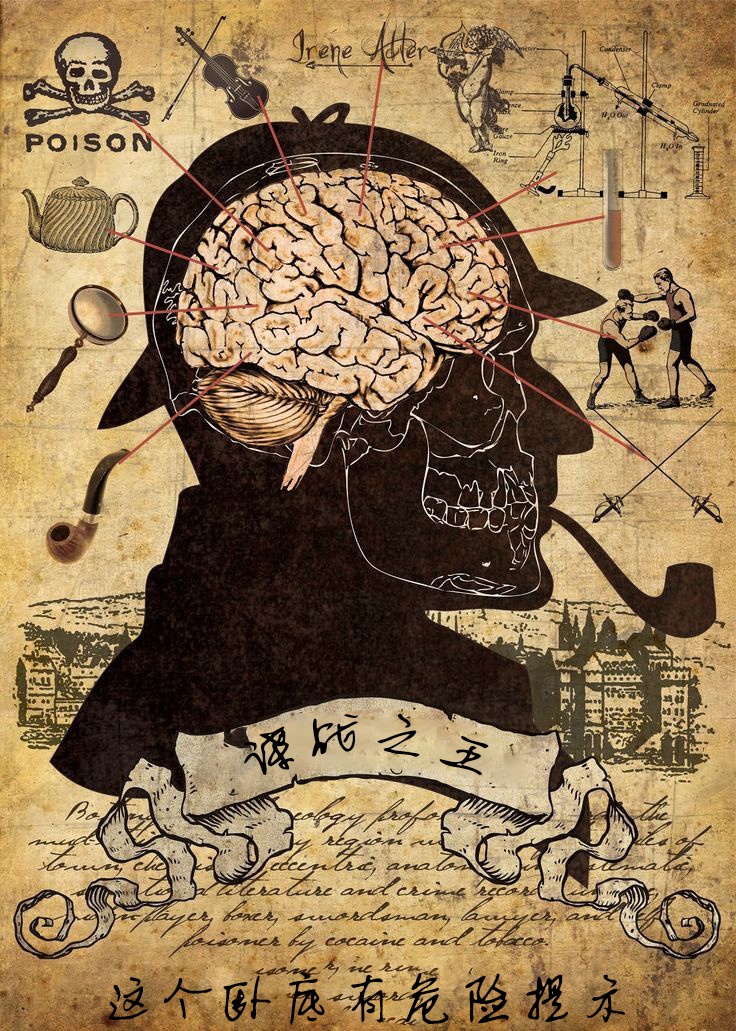 Điệp Chiến Chi Vương: Cái Này Nằm Vùng Có Nguy Hiểm Nhắc Nhở