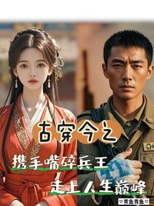 70 Nắm Tay Nói Nhiều Binh Vương, Đi Lên Đỉnh Cao Nhân Sinh