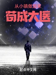 Chữa Bệnh Hệ Học Bá