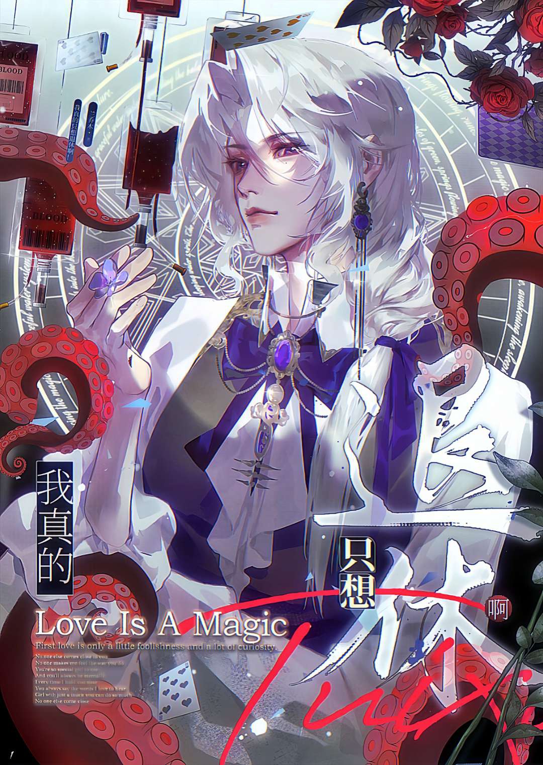 Về Hưu Đại Lão Nghĩ Tới Bình Tĩnh Sinh Hoạt / Ta Thật Sự Chỉ Nghĩ Về Hưu A!