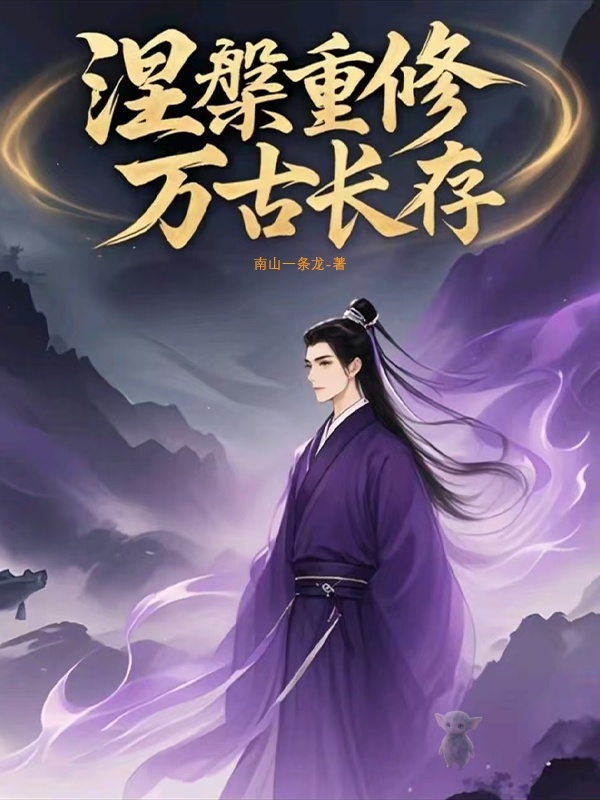 Niết Bàn Tu Tiên Một Đời Càng So Một Đời Cường