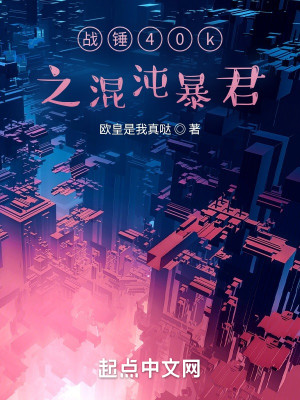 Chiến Chùy 40K Chi Hỗn Độn Bạo Quân