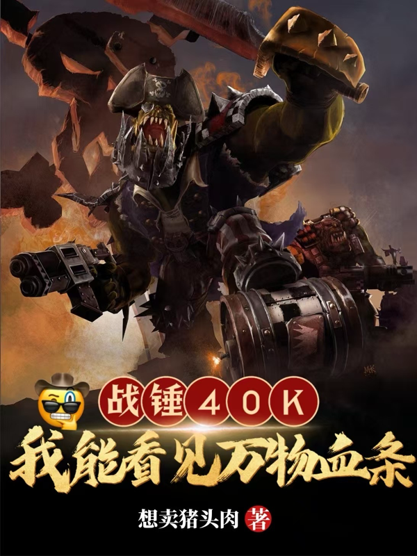 Từ Trung Cổ đến 40K Bọn Ta Da Xanh Cạc Cạc Loạn Giết