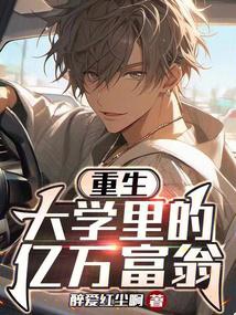 Trọng Sinh Sau Ta Lũng Đoạn Sở Hữu Mới Phát Sản Nghiệp