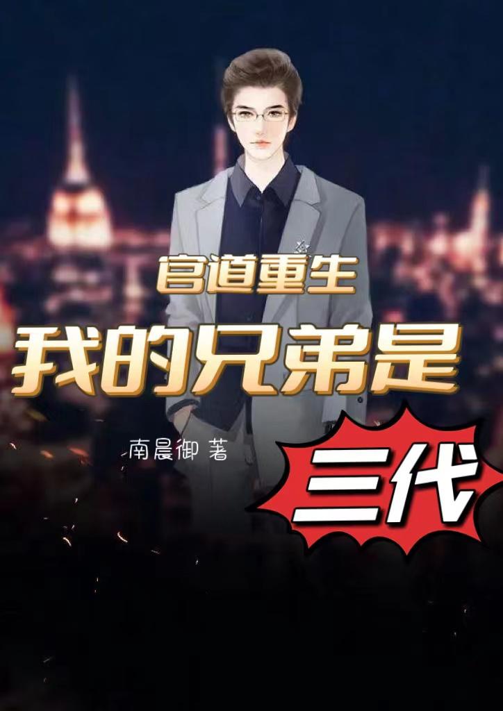 Quan Đồ: Dũng Cảm Tiến Tới