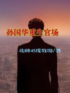 Tỉnh Bộ Cấp Lãnh Đạo